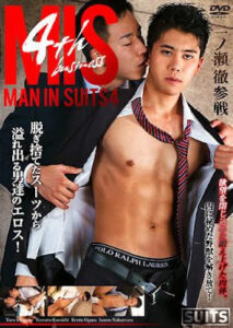 KO – Suits – MIS 4 -MAN IN SUITS-